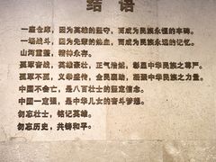 -上海大陆银行仓库旧址