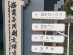 -海窝子古镇
