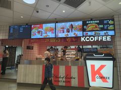 -肯德基(南五店)