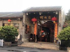 门面-猪肉婆私房菜(容桂总店)