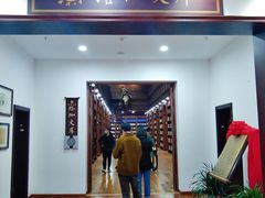 -武汉大学图书馆·文理学部总馆