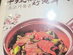 -冰川朝鲜族料理·东北菜(观前店)