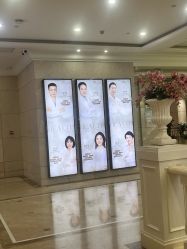 -禾丽康美医疗美容医院