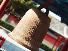 -大钟寺古钟博物馆