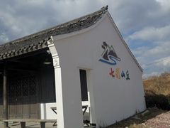 -溪口-滕头旅游景区