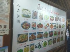 -风波庄(石景山店)