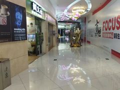 -方恒购物中心(望京小街店)