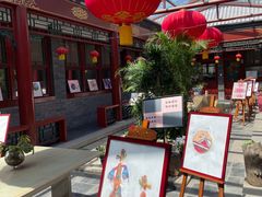 -100家灵感仓库·DIY团建(什刹海店)