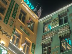 -張飛扒肉·龙江非遗(道外店)