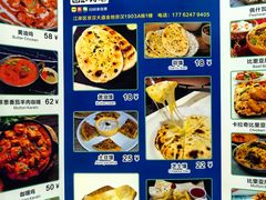 -木尔坦·Multan巴基斯坦清真餐厅halal(大智嘉园店)