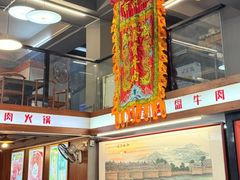 -鑫宝沙茶牛肉火锅(永泰店)