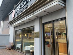 -纯味斑鱼府(上海总店)