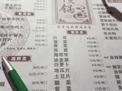 -五斗火锅(和平路店)