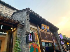 门面-品腐记·豆腐王朝(老门东总店)