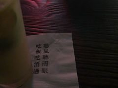 -RMK Shochu Bar(三诺店)