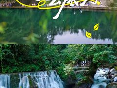 -西岭雪山大飞水景区