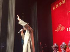 -福州海峡文化艺术中心