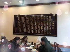 -王興記(南禅寺店)