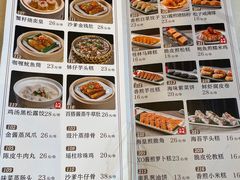 -太子园林酒家