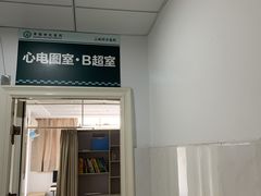 -常州红梅专科医院