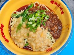 -十八梯邓凳面(大坪正街店)