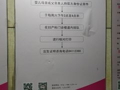 -天津市第三中心医院