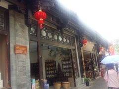 -云南民族村
