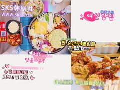 -Meet Sun韩式大排档(五一广场7MALL店)