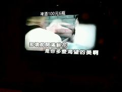 -乐圣量贩KTV自助餐(崇文店)