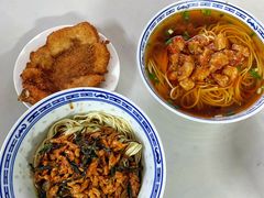 -大时代美食面馆