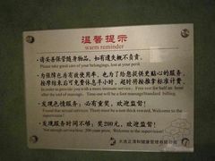 -正清和·推拿养生(第五郡店)