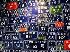 -十八家面馆(均瑶店)