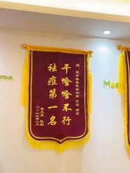 -塑青春&伊肤泉祛痘皮肤管理