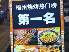 -神府路壹号·海鲜烧烤·砂锅粥·锅物(三坊七巷店)