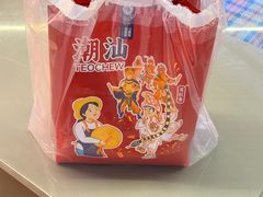 -陈鹏鹏潮汕菜(机场卫星厅·561登机口店)