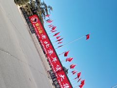 -中国农业博物馆