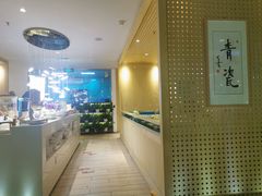 -青瓷火锅料理(西单大悦城店)