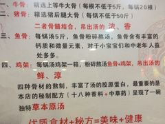 -金杨拉面王小吃面馆·牛三宝面·红烧牛肉粉