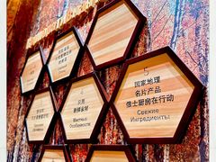 -俄士厨房(环球港店)
