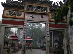 -国恩寺