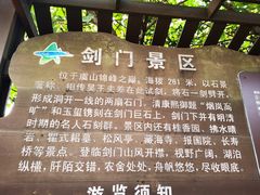 -虞山风景区