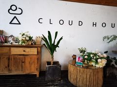 -云里小坐·小院里·团建·宴请·下午茶(三圣乡店)