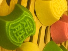 -阮大兴糕团(滨江宝龙店)