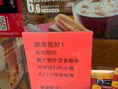-肯德基(福民路店)