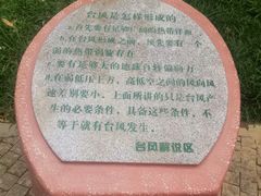 -狐尾山公园