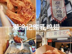 -潮州古城