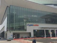 -东荟城名店仓