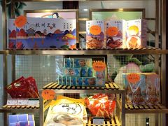 面包甜点陈列柜-皇饭儿·王润兴酒楼(河坊街店)