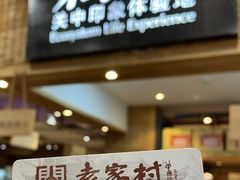 -袁家村关中印象体验地(大唐不夜城店)