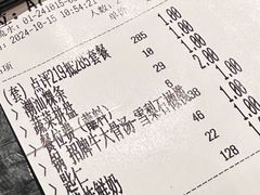 -邹开喜·小海鲜醉鸡煲·潮汕鲜切牛肉店(襄阳北路店)